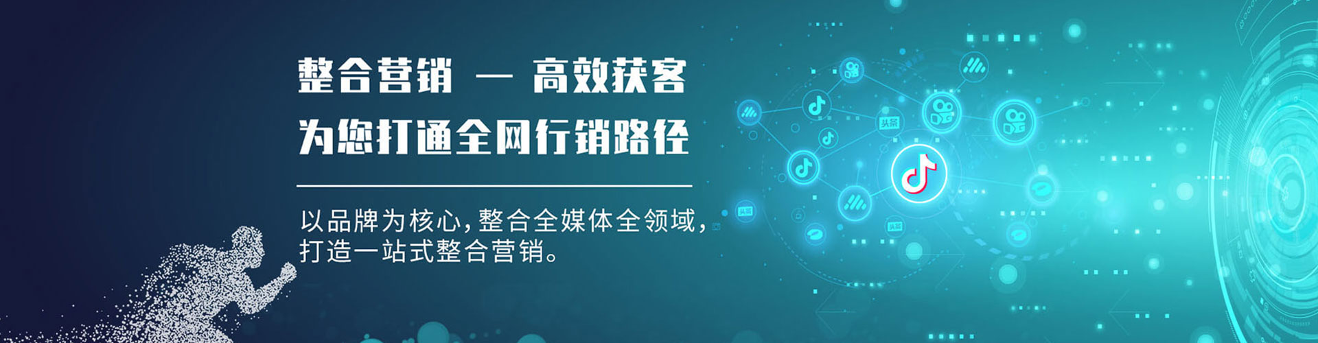 永昌百度竞价包年