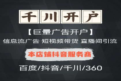 百度广告推广的未来趋势与发展方向
