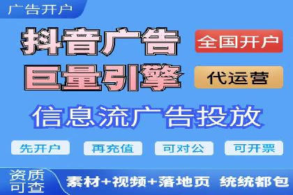SEM竞价代运营公司业绩案例展示