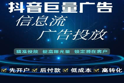 案例剖析：百度SEM助力企业实现业绩倍增
