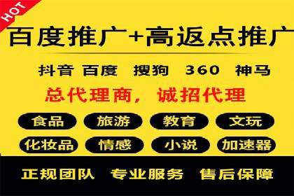 网站sem托管全流程解析，让效果立竿见影