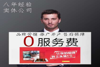 案例分享：如何实现百度推广精准投放