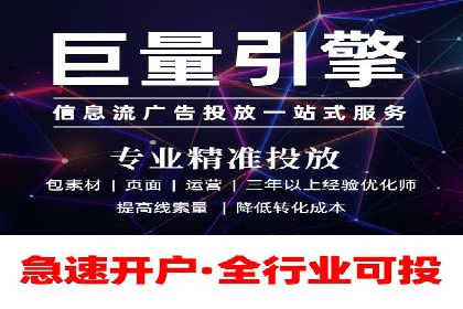 SEM广告投放的预算分配与效果评估——以某企业为例